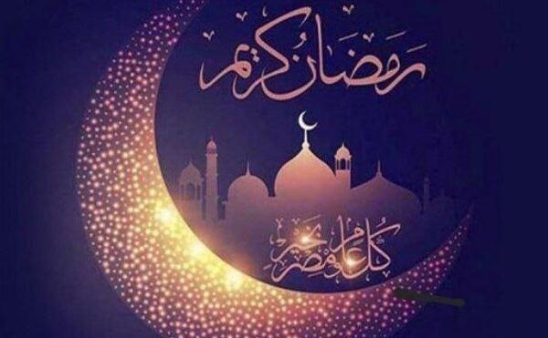 عکس ماه رمضان افغانستان