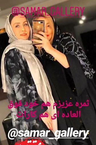عکس خانم آرایشگر