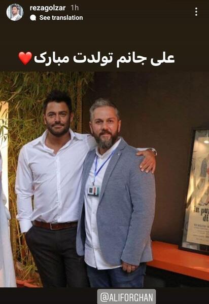 عکس چاقی گلزار