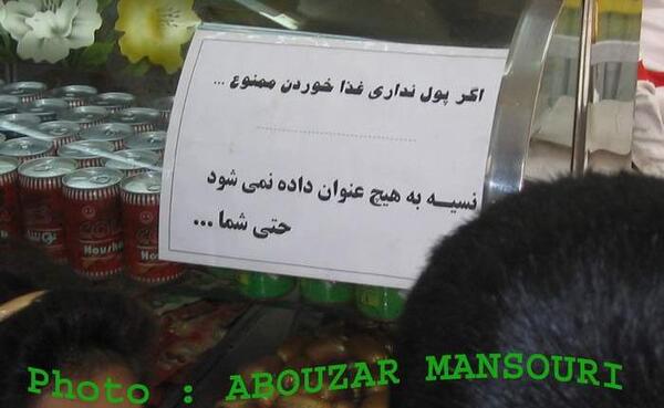 عکس پول و غذا