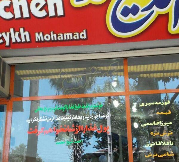 عکس پول و غذا