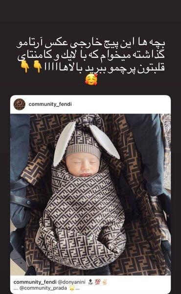 عکس دنیا و آرتام