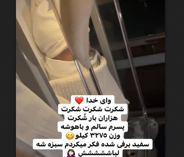 عکس دنیا و آرتام