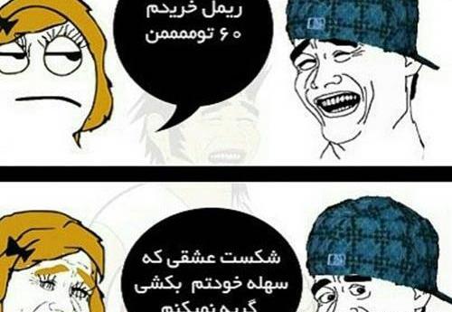 عکس هندوانه آبی