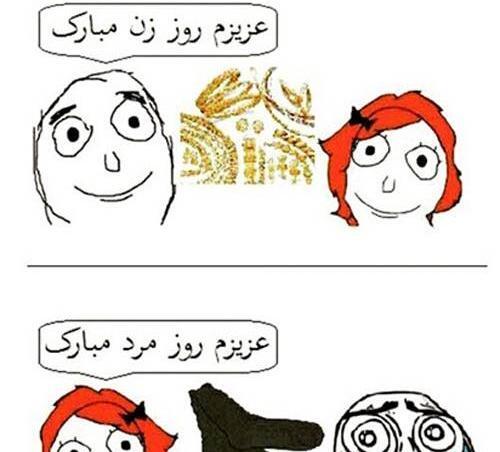 عکس هندوانه آبی