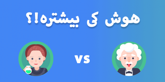 عکس بازی چیستان