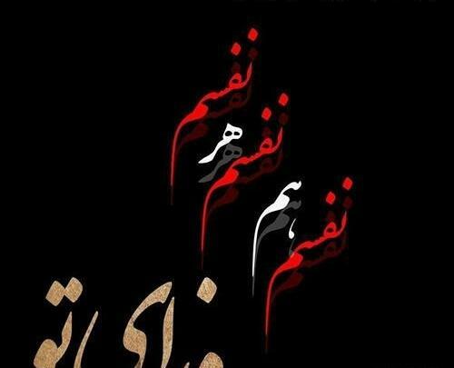 عکس دنیا فدای یه تار موی عشقم