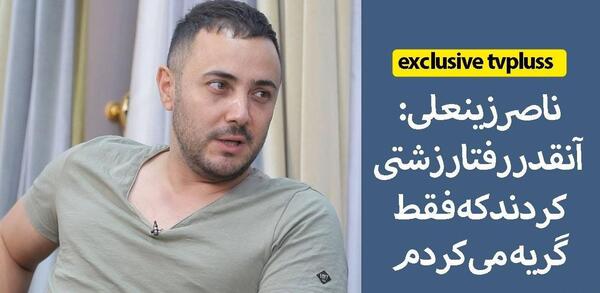 عکس قاسم زینلی