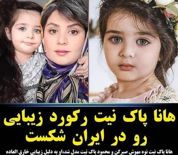 عکس پول ایرانی