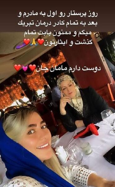 عکس نگین پاکدل فوتسال