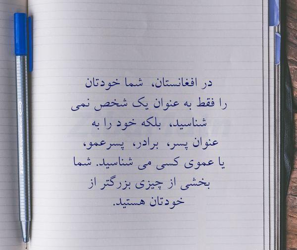 عکس های غمگین از افغانستان