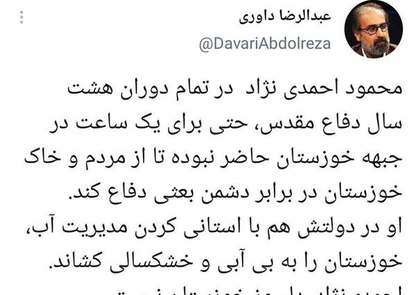 عکس جدید ابی بی ریش