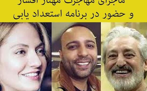 عکس جدید ابی بی ریش