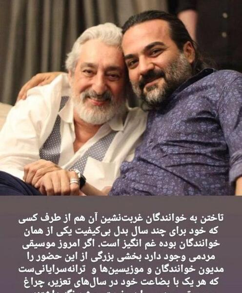 عکس جدید ابی بی ریش