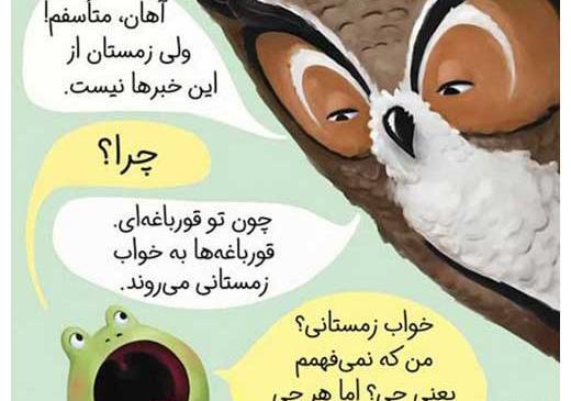 عکس نوشته اخلاق ندارم