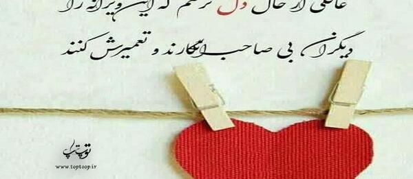 عکس بیداری از خواب غفلت