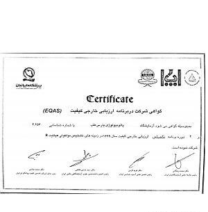 عکس آزمایش کرونا