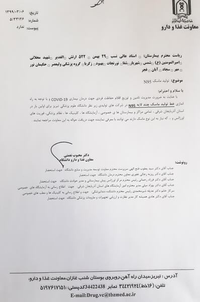 عکس آزمایش کرونا