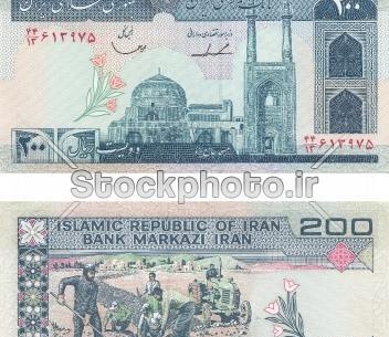 عکس پول ریال