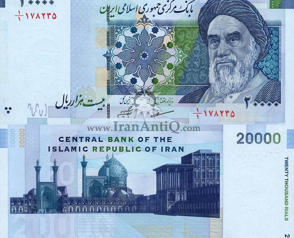 عکس پول ریال