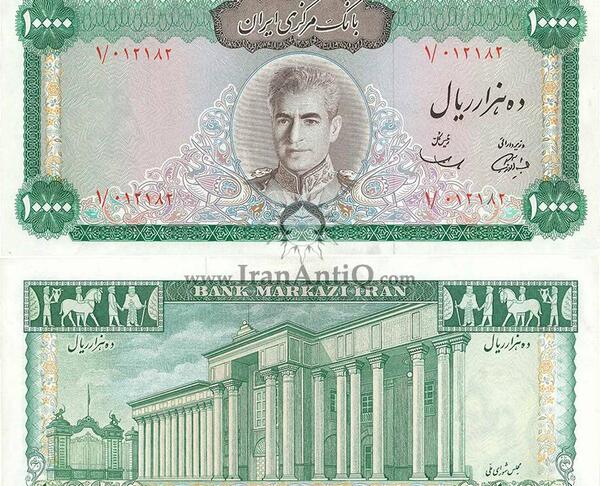 عکس پول ریال