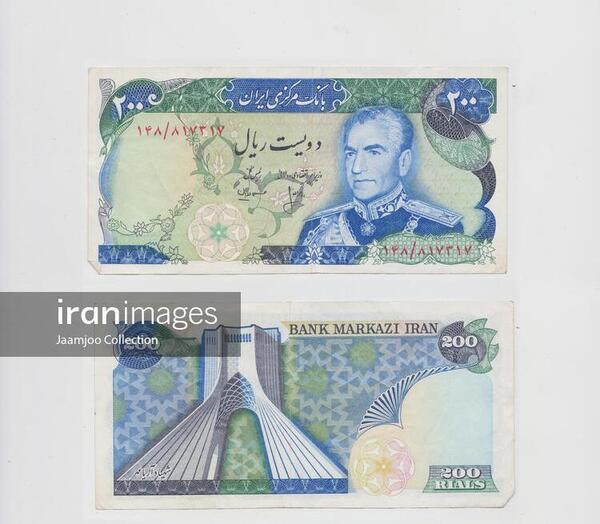 عکس پول ریال