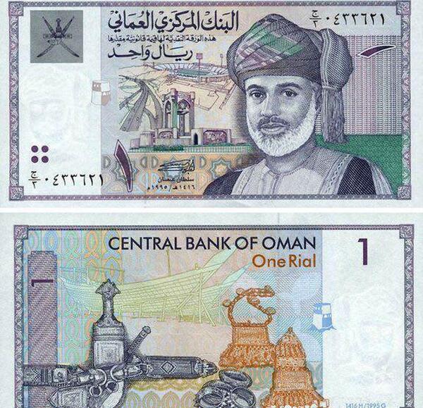 عکس پول ریال