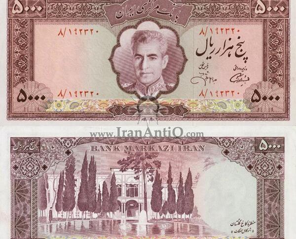 عکس پول ریال
