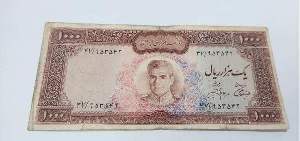 عکس پول ریال
