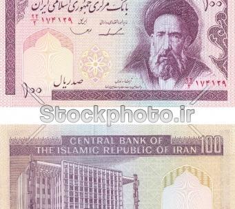 عکس پول ریال