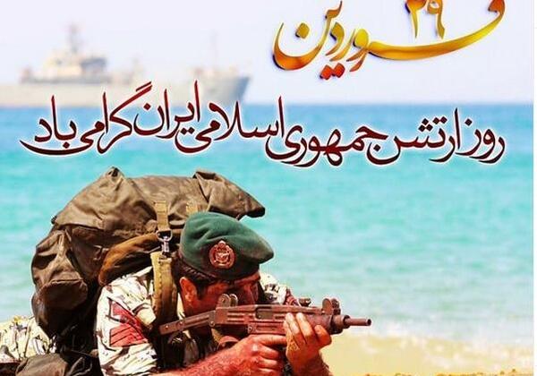 عکس روز ارتش برای پروفایل