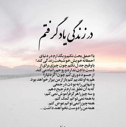 عکس کرونا گرفتم