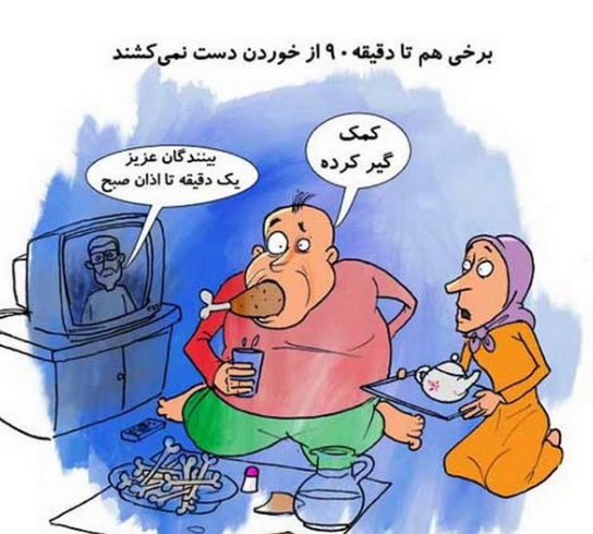 عکس نقاشی درباره ی ماه رمضان