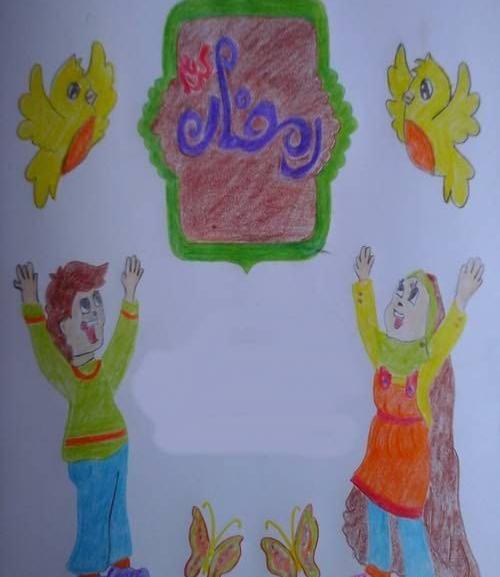 عکس نقاشی درباره ی ماه رمضان