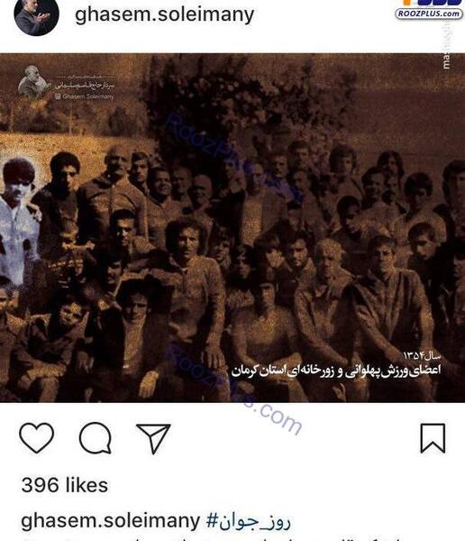 عکس قاسم پهلوان