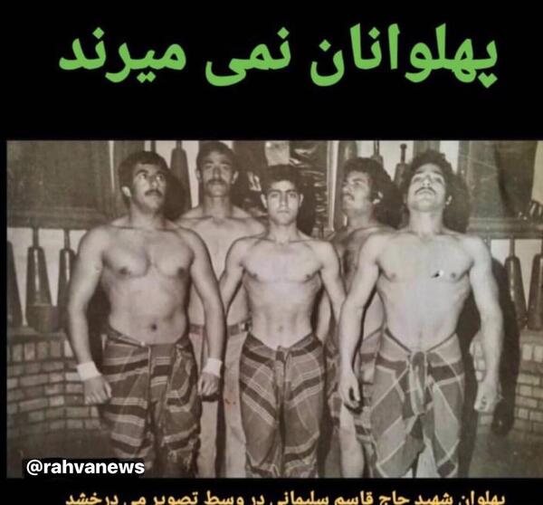 عکس قاسم پهلوان