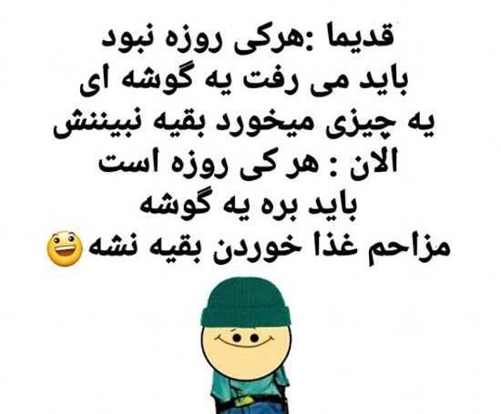 عکس ماه رمضان جالب
