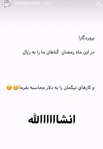 عکس ماه رمضان جالب