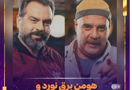 عکس جوکر فصل دوم
