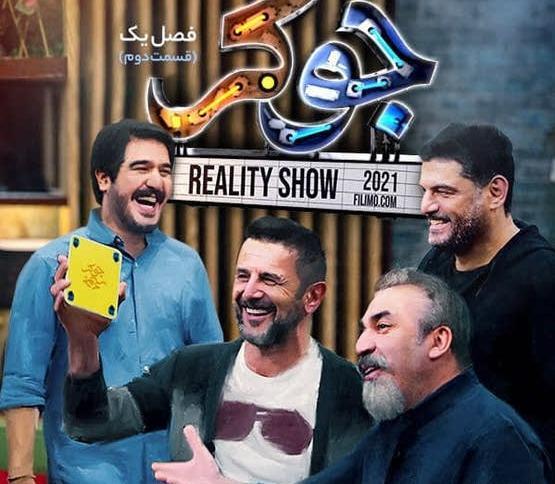 عکس جوکر فصل دوم