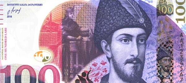 عکس پول گرجستان