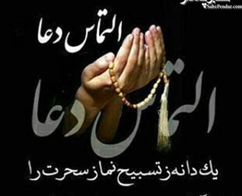 عکس نوشته شب قدر جدید