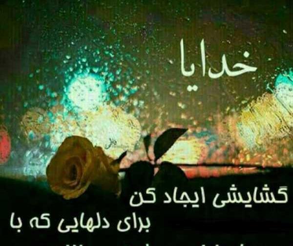 عکس نوشته شب قدر جدید