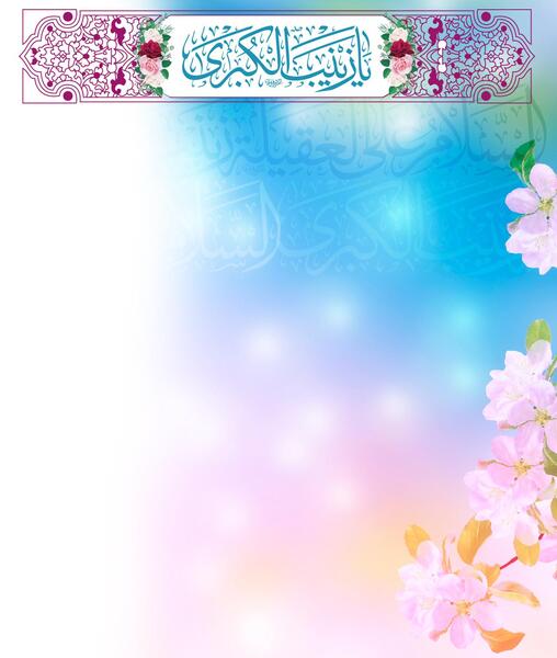 عکس سبز خام