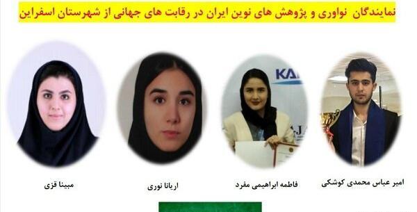 عکس مبینا ابراهیمی
