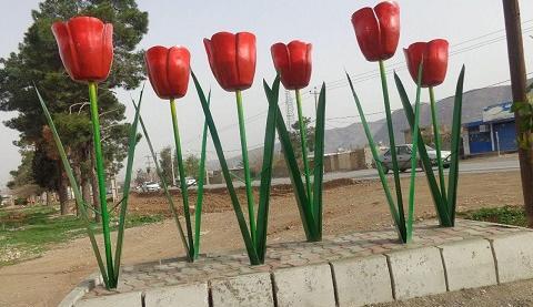 عکس گلزار لاله