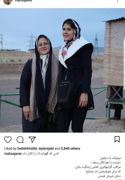 عکس مهسا خدابخشی