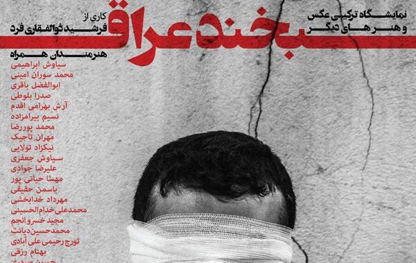 عکس مهسا خدابخشی