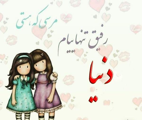 عکس پرچم های دنیا با اسم