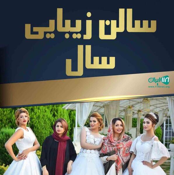 عکس سفیدرود آستانه اشرفیه